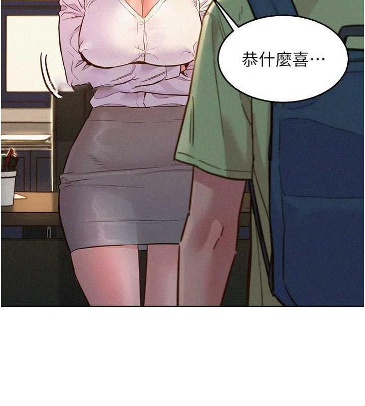 [韩国漫画] 友情万睡 爱情,巨乳大奶#[143P]-60