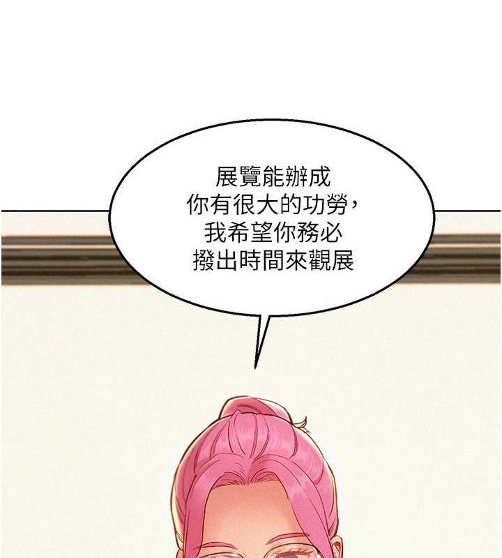 [韩国漫画] 友情万睡 爱情,巨乳大奶#[143P]-61