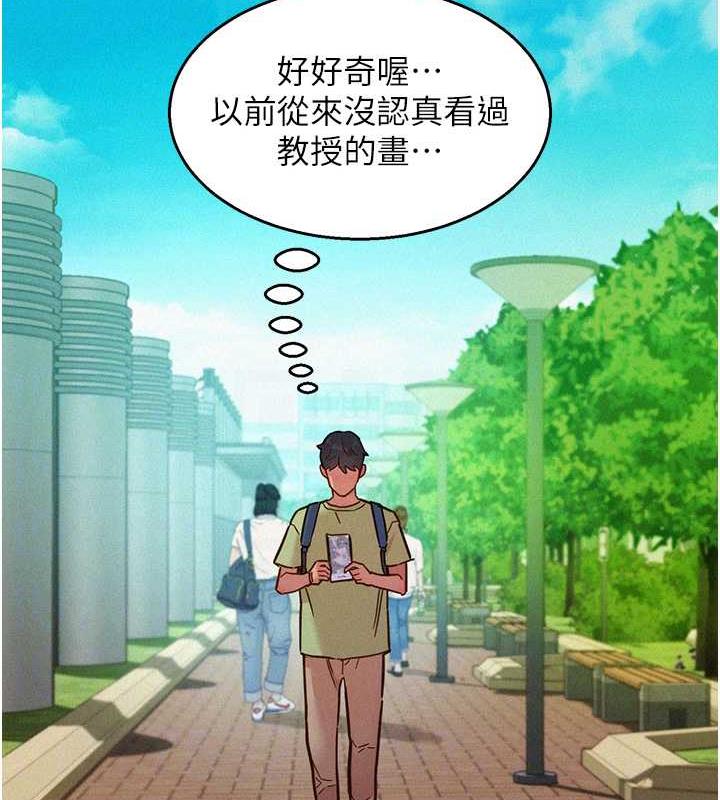 [韩国漫画] 友情万睡 爱情,巨乳大奶#[143P]-67