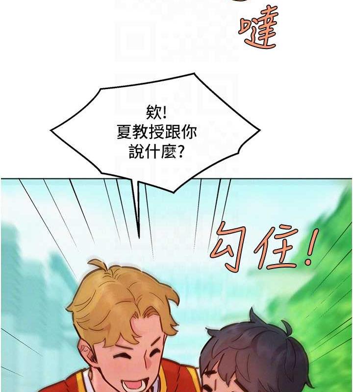 [韩国漫画] 友情万睡 爱情,巨乳大奶#[143P]-69