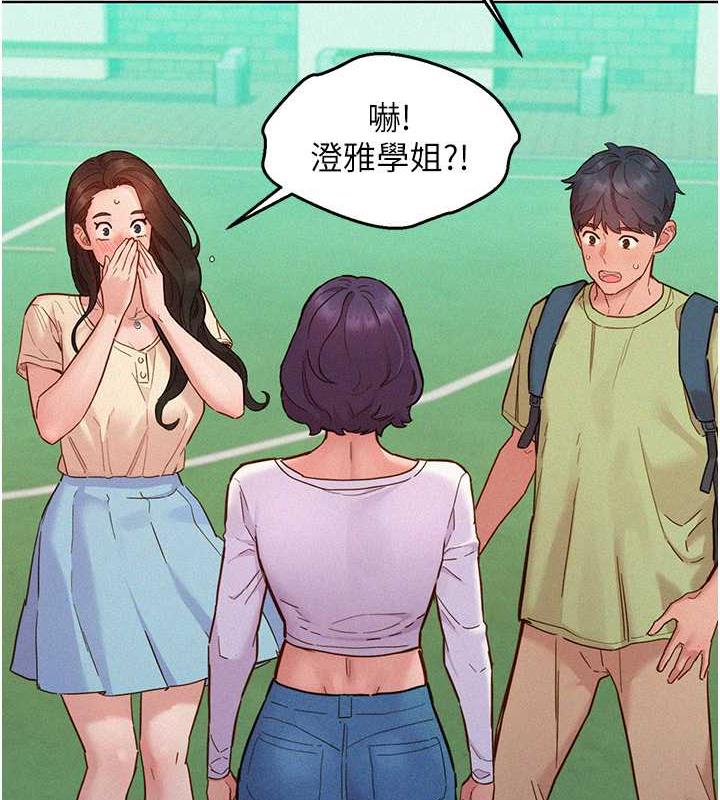 [韩国漫画] 友情万睡 爱情,巨乳大奶#[143P]-7