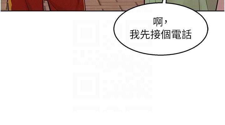 [韩国漫画] 友情万睡 爱情,巨乳大奶#[143P]-76