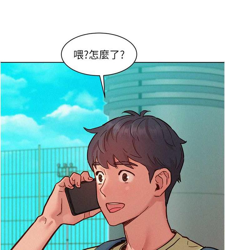 [韩国漫画] 友情万睡 爱情,巨乳大奶#[143P]-77