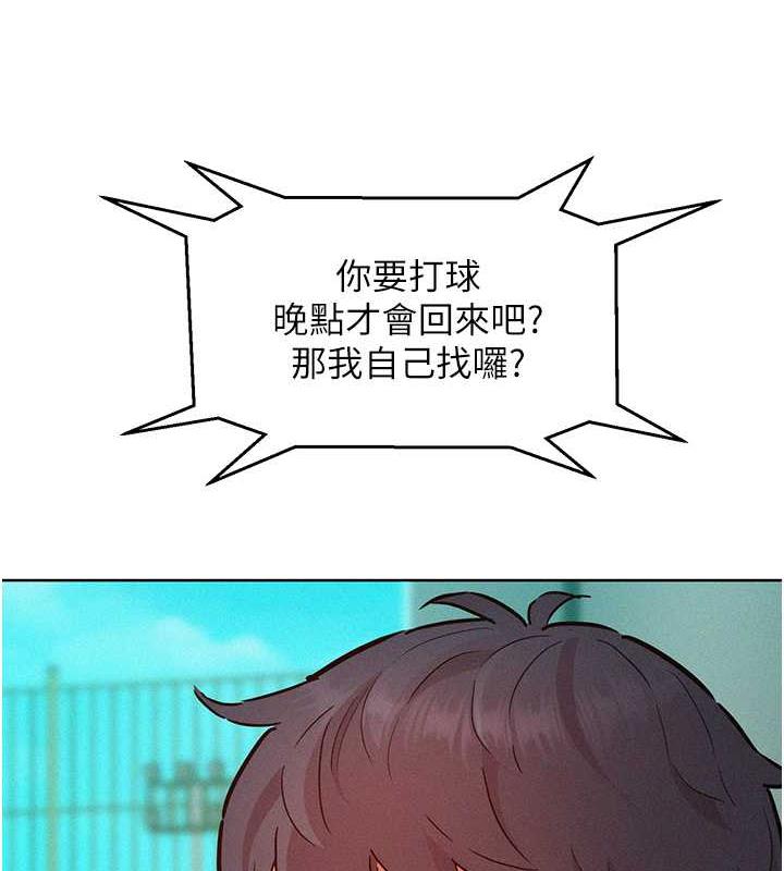 [韩国漫画] 友情万睡 爱情,巨乳大奶#[143P]-79