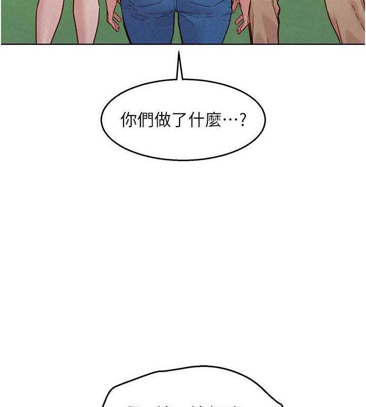 [韩国漫画] 友情万睡 爱情,巨乳大奶#[143P]-8