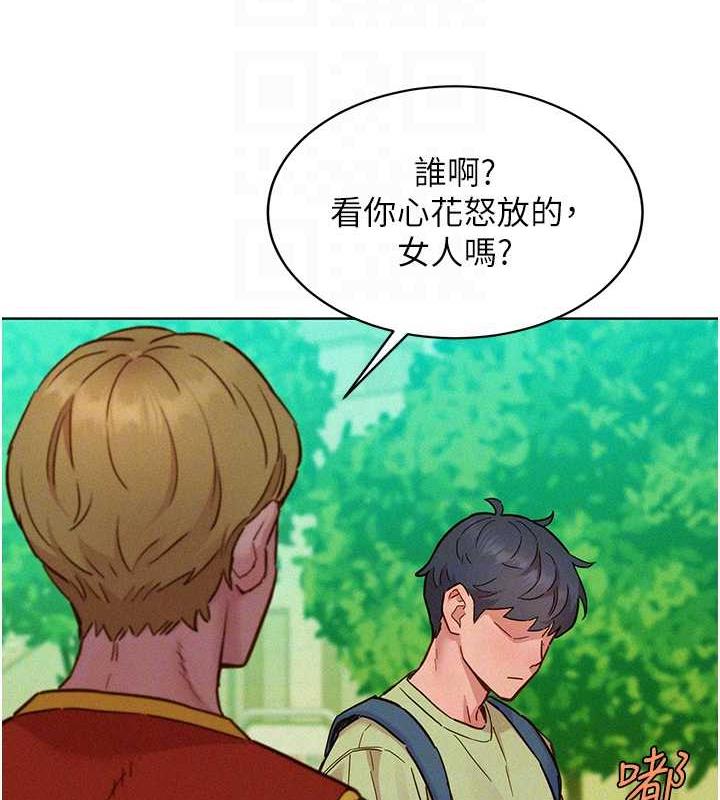 [韩国漫画] 友情万睡 爱情,巨乳大奶#[143P]-81