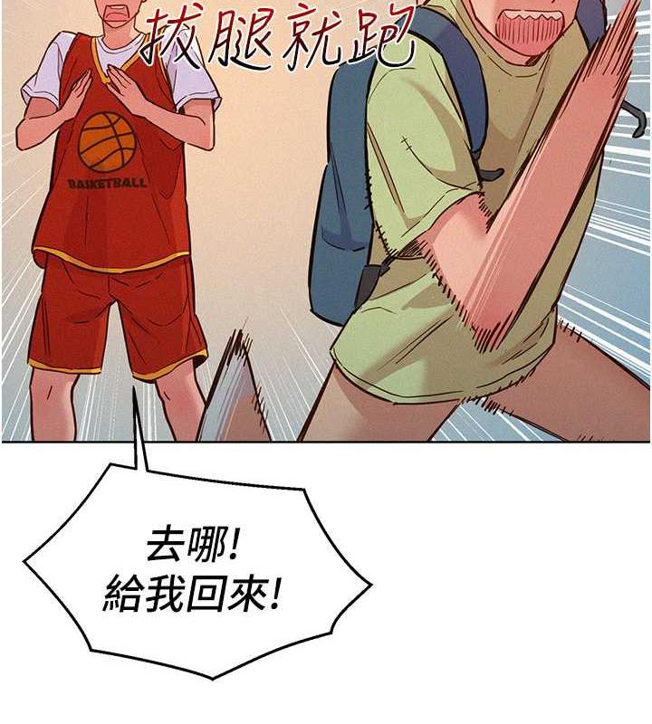 [韩国漫画] 友情万睡 爱情,巨乳大奶#[143P]-85