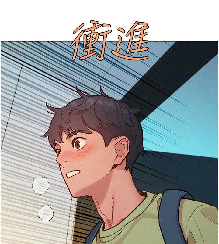 [韩国漫画] 友情万睡 爱情,巨乳大奶#[143P]-88