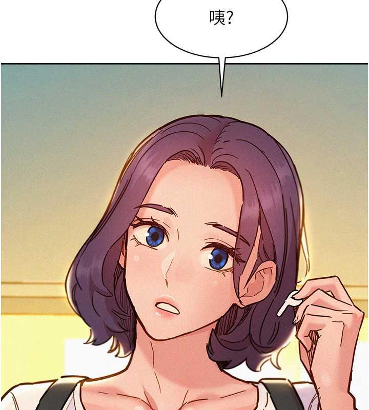 [韩国漫画] 友情万睡 爱情,巨乳大奶#[143P]-90