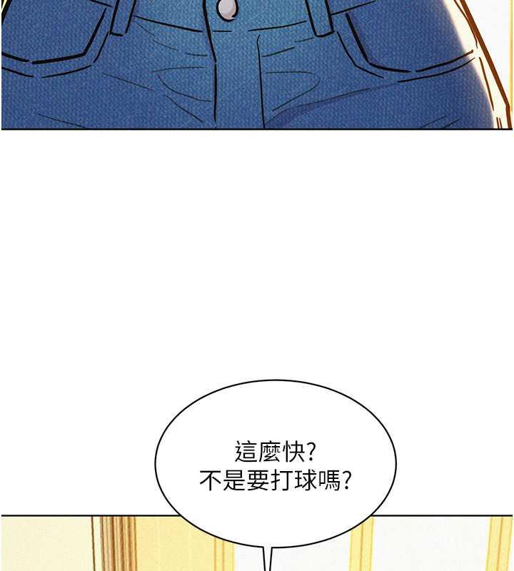 [韩国漫画] 友情万睡 爱情,巨乳大奶#[143P]-92