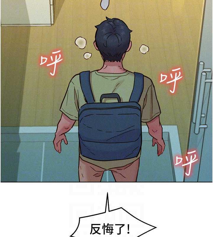 [韩国漫画] 友情万睡 爱情,巨乳大奶#[143P]-94
