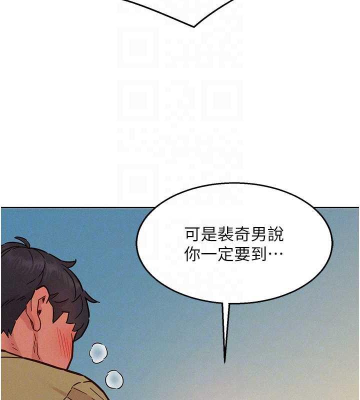 [韩国漫画] 友情万睡 爱情,巨乳大奶#[143P]-95