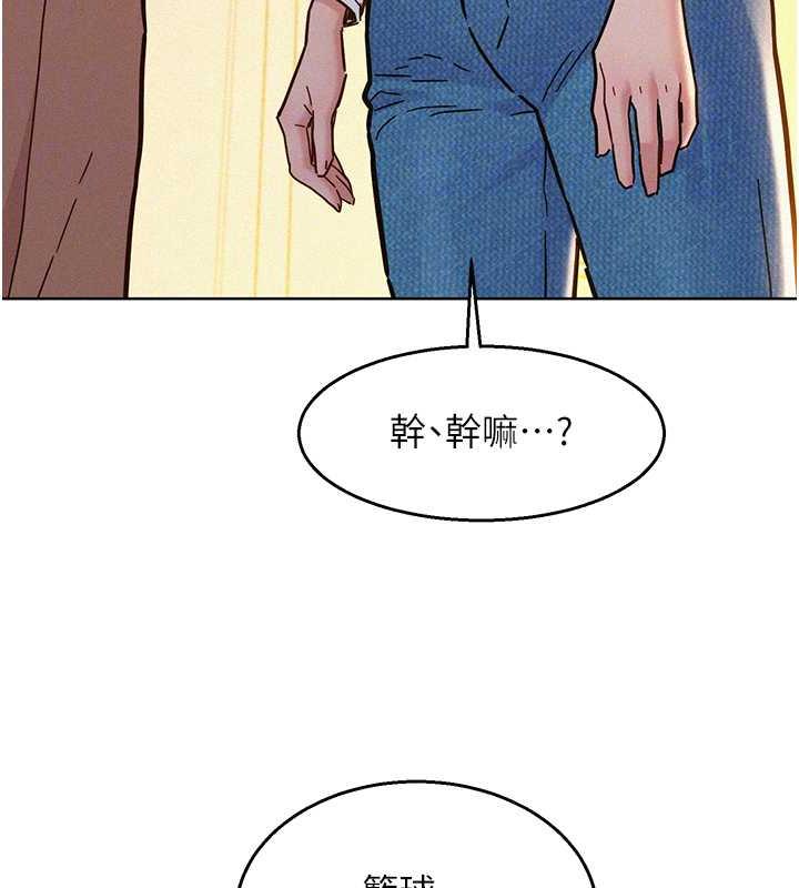 [韩国漫画] 友情万睡 爱情,巨乳大奶#[143P]-97