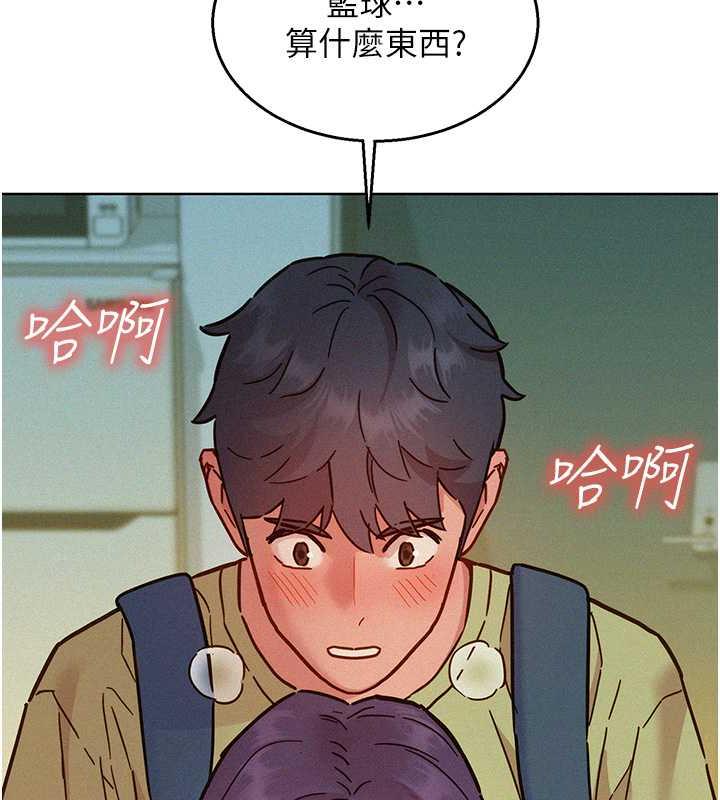 [韩国漫画] 友情万睡 爱情,巨乳大奶#[143P]-98