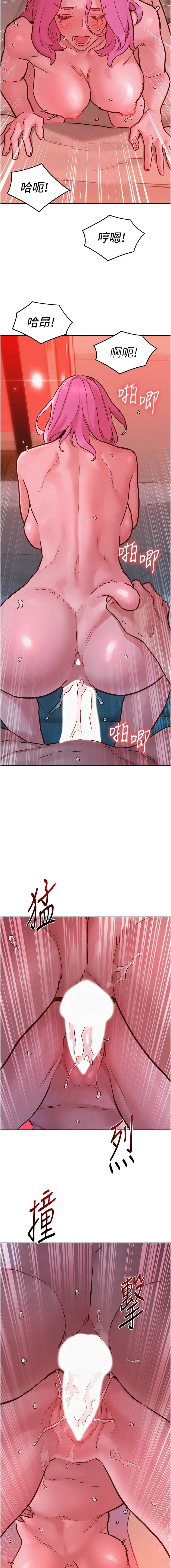 [韩国漫画] 友情万睡 爱情,巨乳大奶#[15P]-3