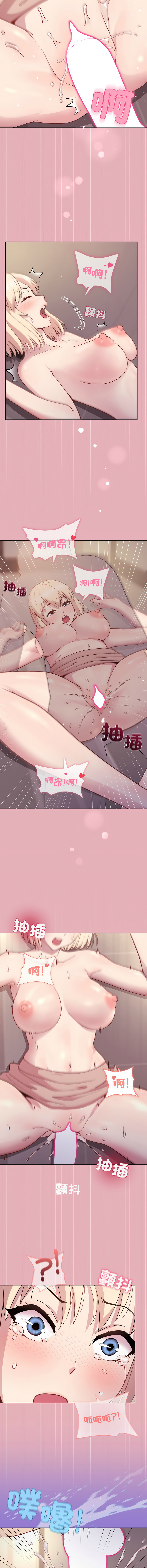 [韩国漫画] 冰山主管的秘密兴趣 调教,OL#[14P]-4