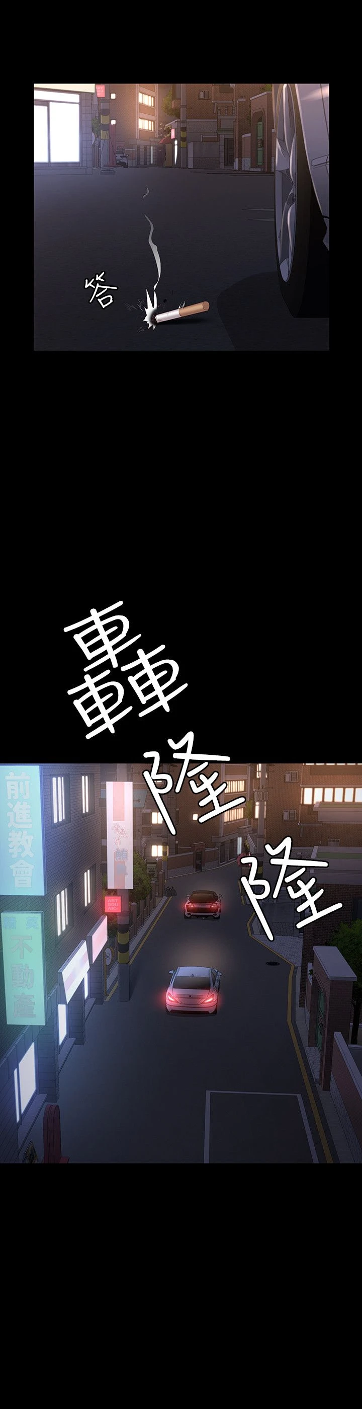 [韩国漫画] 健身教练 剧情,巨乳大奶#[35P]-34