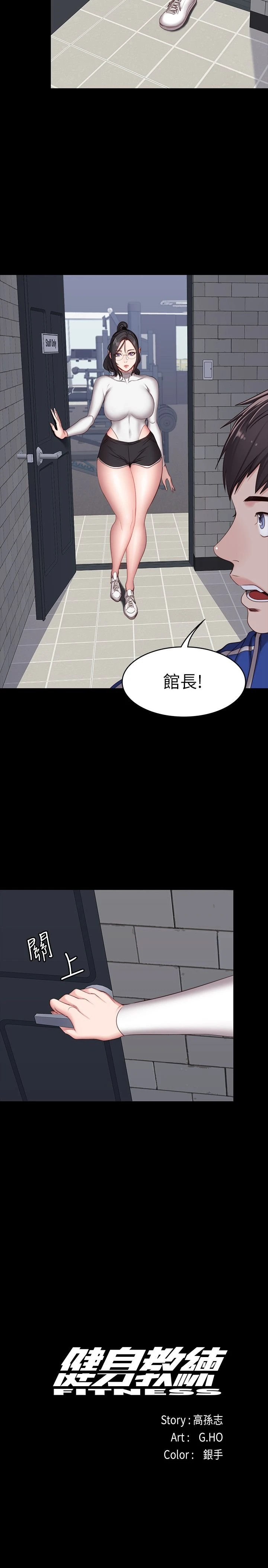 [韩国漫画] 健身教练 剧情,巨乳大奶#[31P]-14