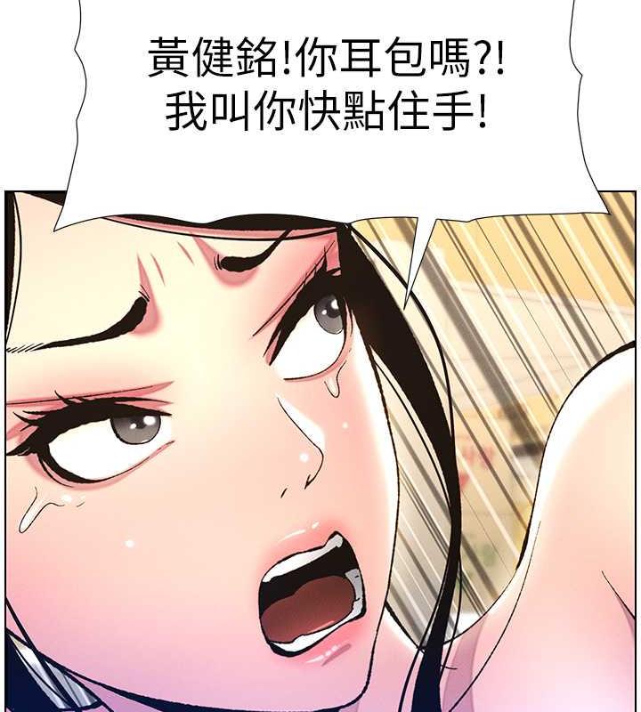 [韩国漫画] 兄妹的秘密授课 剧情,不伦,青年#[109P]-105