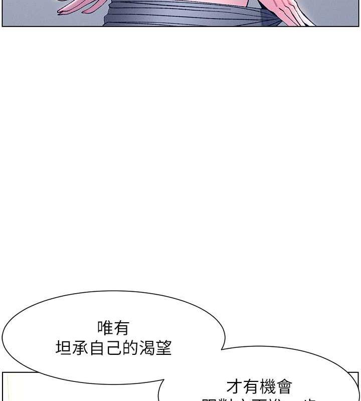 [韩国漫画] 兄妹的秘密授课 剧情,不伦,青年#[109P]-12