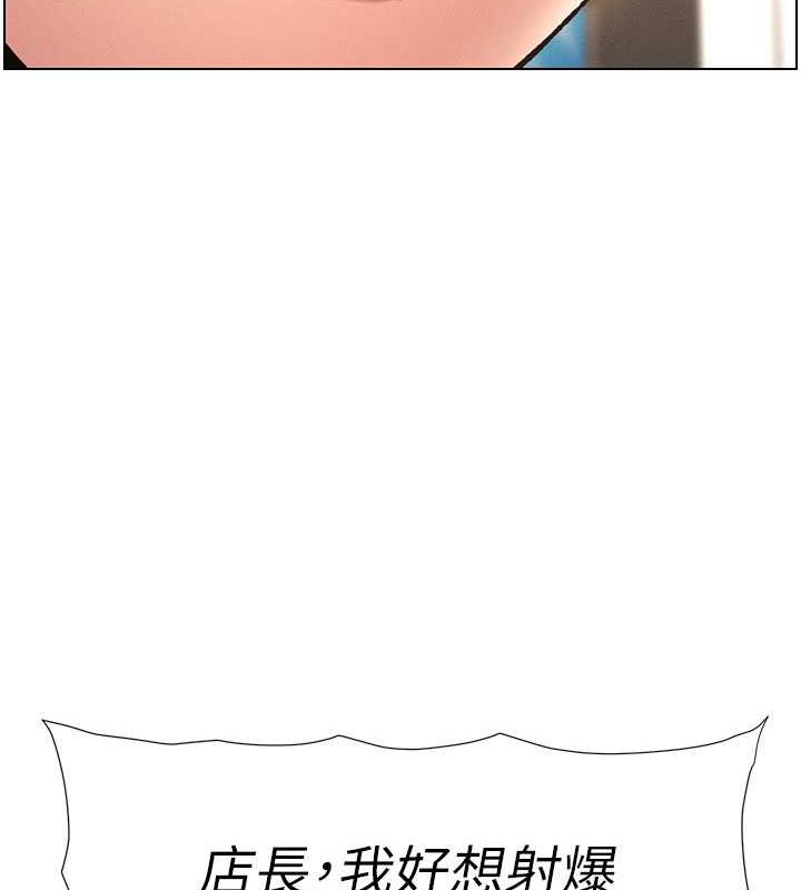 [韩国漫画] 兄妹的秘密授课 剧情,不伦,青年#[109P]-27