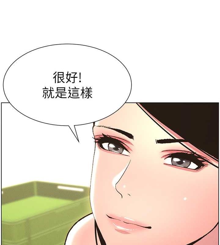 [韩国漫画] 兄妹的秘密授课 剧情,不伦,青年#[109P]-30