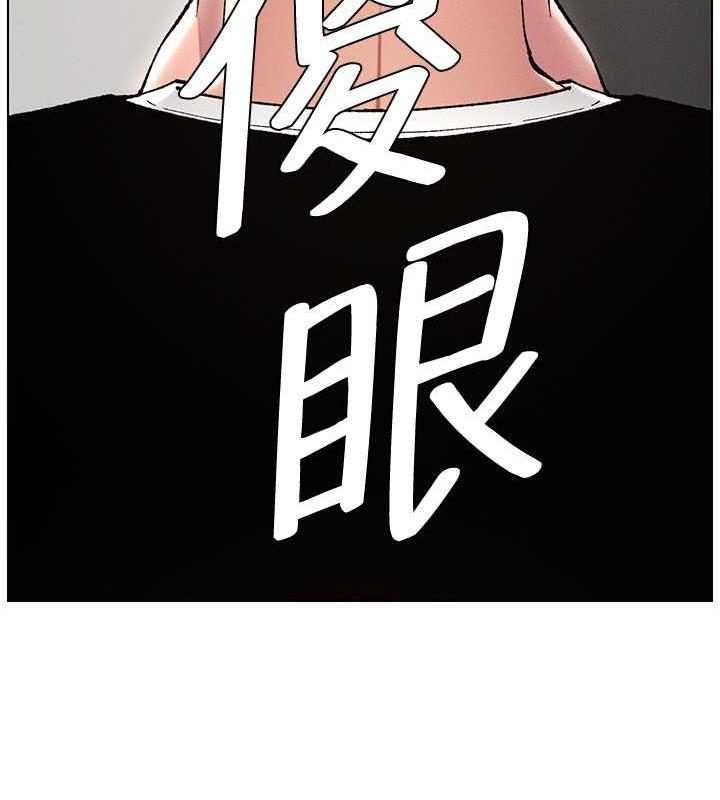 [韩国漫画] 兄妹的秘密授课 剧情,不伦,青年#[109P]-37