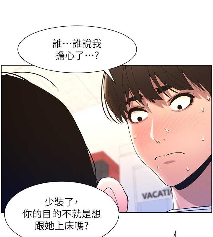 [韩国漫画] 兄妹的秘密授课 剧情,不伦,青年#[109P]-4