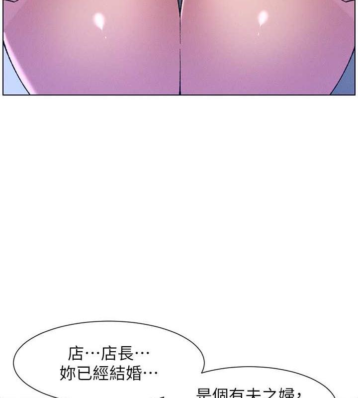 [韩国漫画] 兄妹的秘密授课 剧情,不伦,青年#[109P]-42
