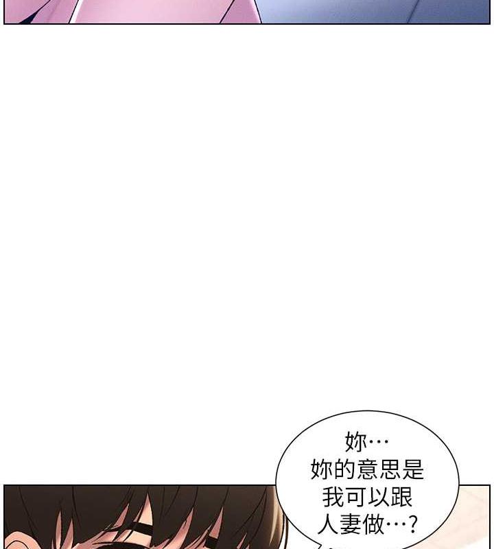 [韩国漫画] 兄妹的秘密授课 剧情,不伦,青年#[109P]-46