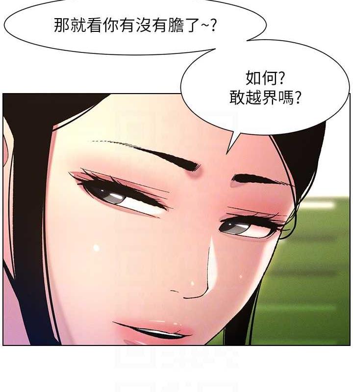 [韩国漫画] 兄妹的秘密授课 剧情,不伦,青年#[109P]-48