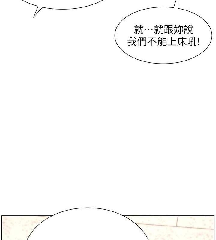 [韩国漫画] 兄妹的秘密授课 剧情,不伦,青年#[109P]-5