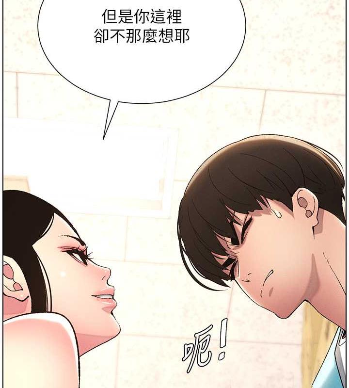 [韩国漫画] 兄妹的秘密授课 剧情,不伦,青年#[109P]-6