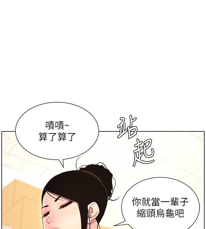 [韩国漫画] 兄妹的秘密授课 剧情,不伦,青年#[109P]-61