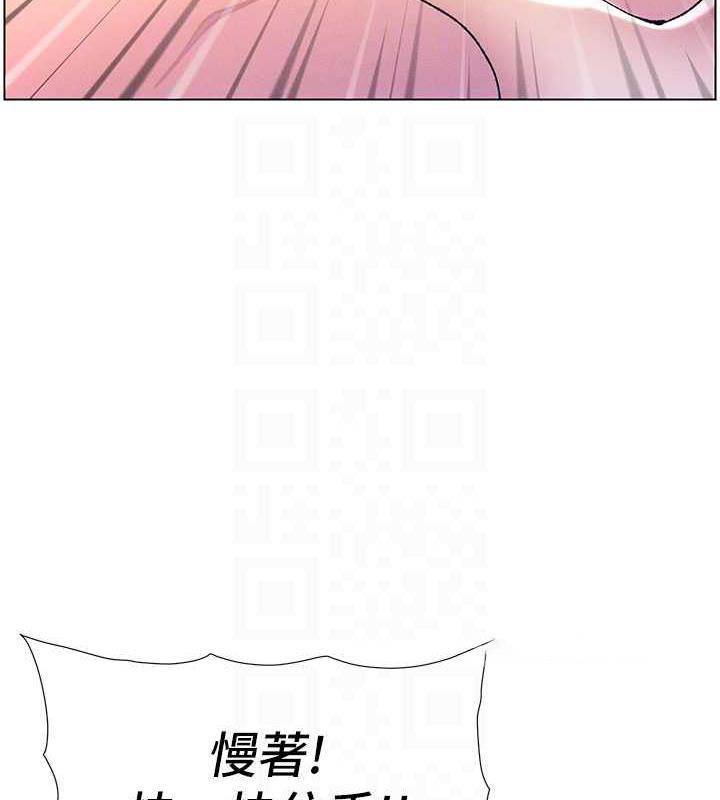 [韩国漫画] 兄妹的秘密授课 剧情,不伦,青年#[109P]-80