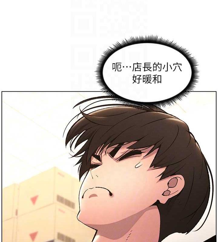 [韩国漫画] 兄妹的秘密授课 剧情,不伦,青年#[109P]-95