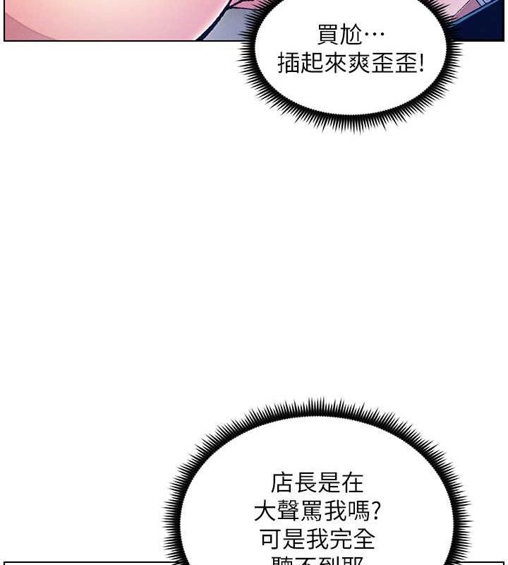 [韩国漫画] 兄妹的秘密授课 剧情,不伦,青年#[109P]-98