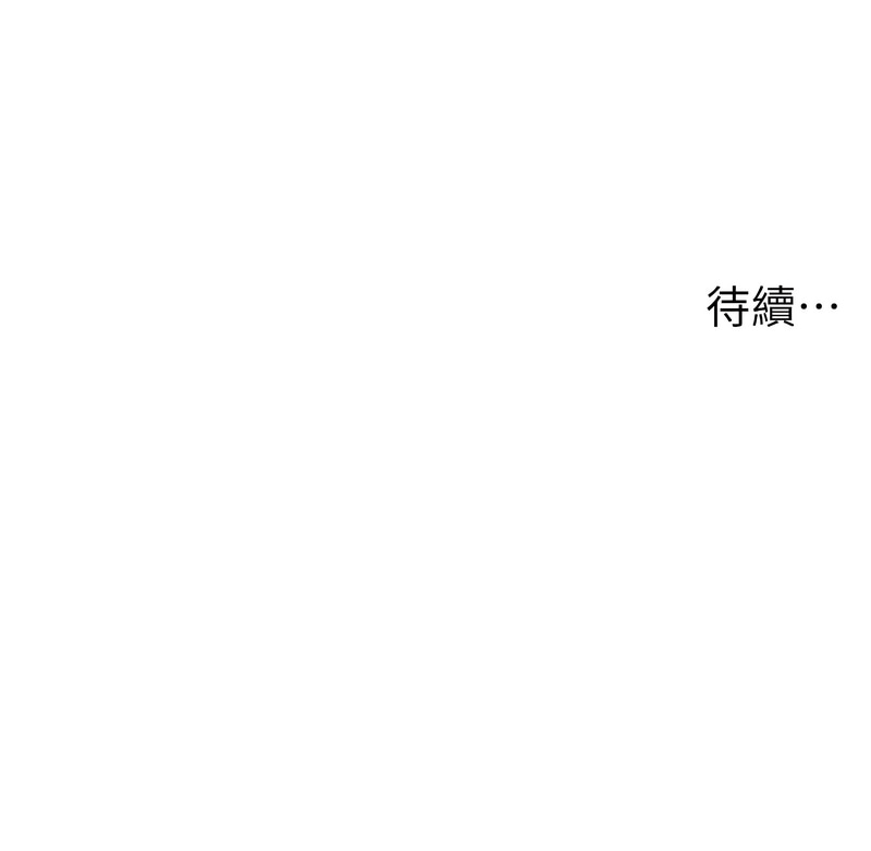 [韩国漫画] 兄妹的秘密授课 剧情,不伦,青年#[13P]-13