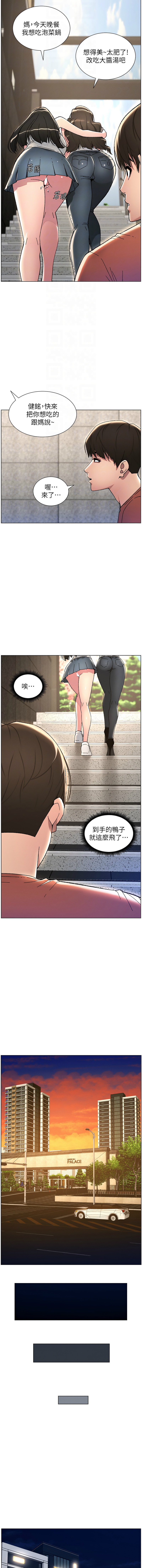 [韩国漫画] 兄妹的秘密授课 剧情,不伦,青年#[13P]-4