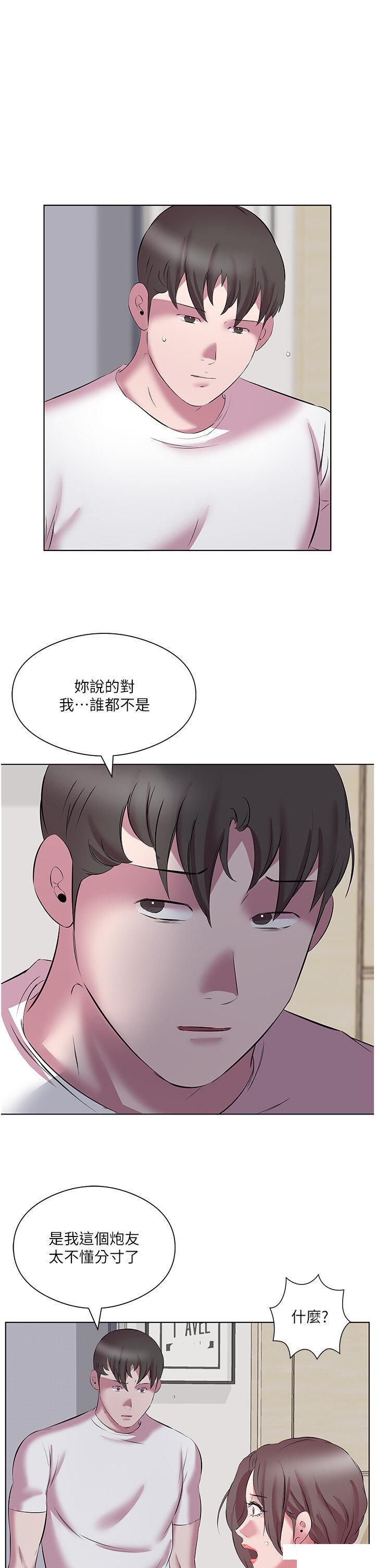 [韩国漫画] 今天吃饱了吗 剧情,巨乳大奶#[36P]-15