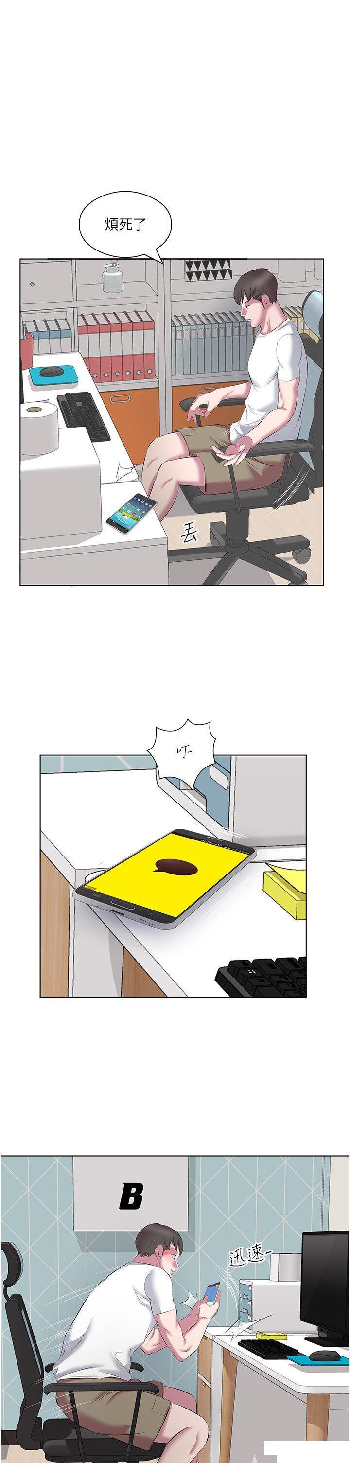[韩国漫画] 今天吃饱了吗 剧情,巨乳大奶#[36P]-21