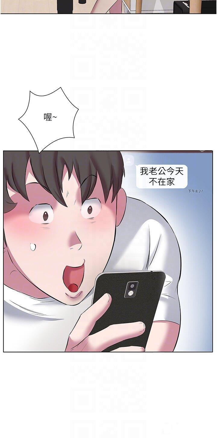 [韩国漫画] 今天吃饱了吗 剧情,巨乳大奶#[36P]-22
