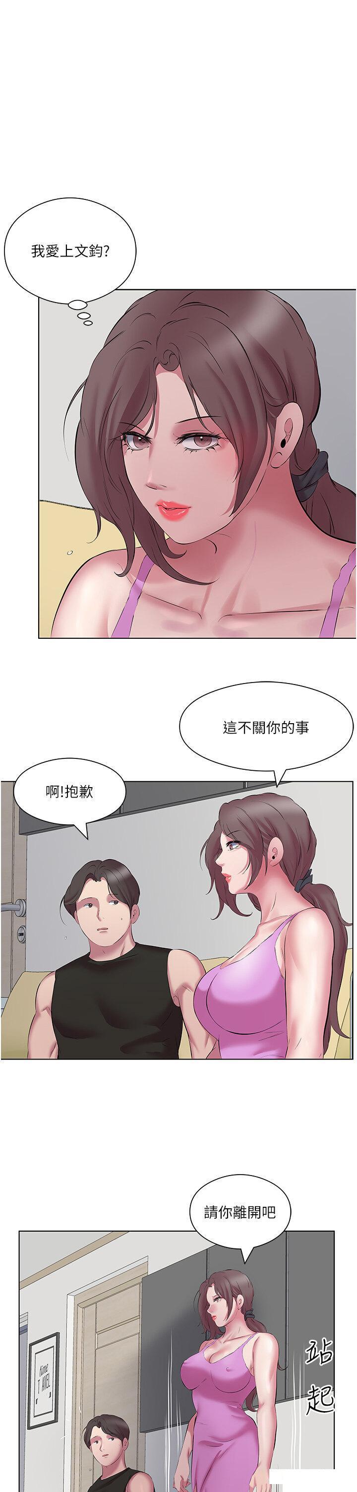 [韩国漫画] 今天吃饱了吗 剧情,巨乳大奶#[36P]-3