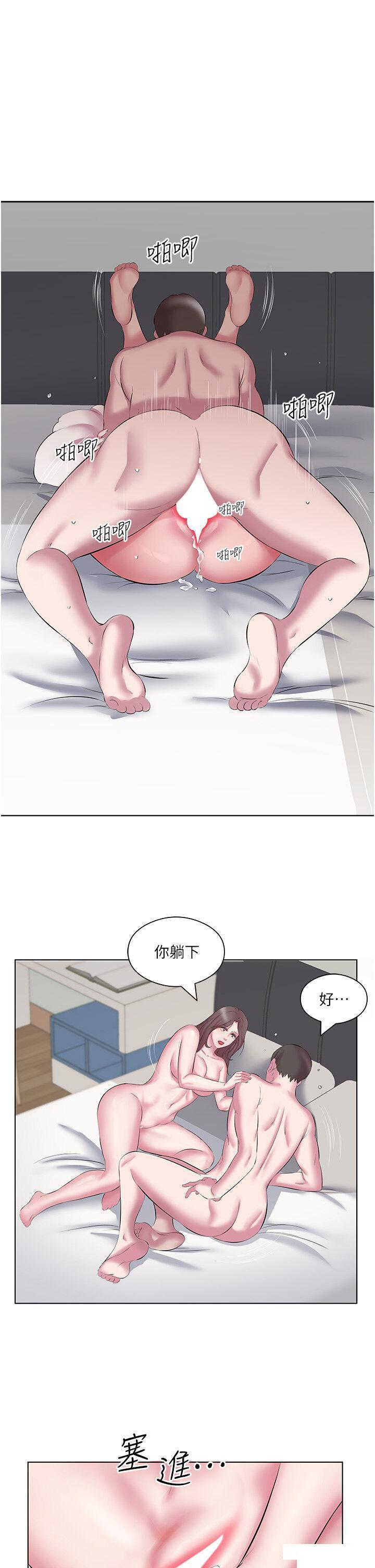 [韩国漫画] 今天吃饱了吗 剧情,巨乳大奶#[36P]-33