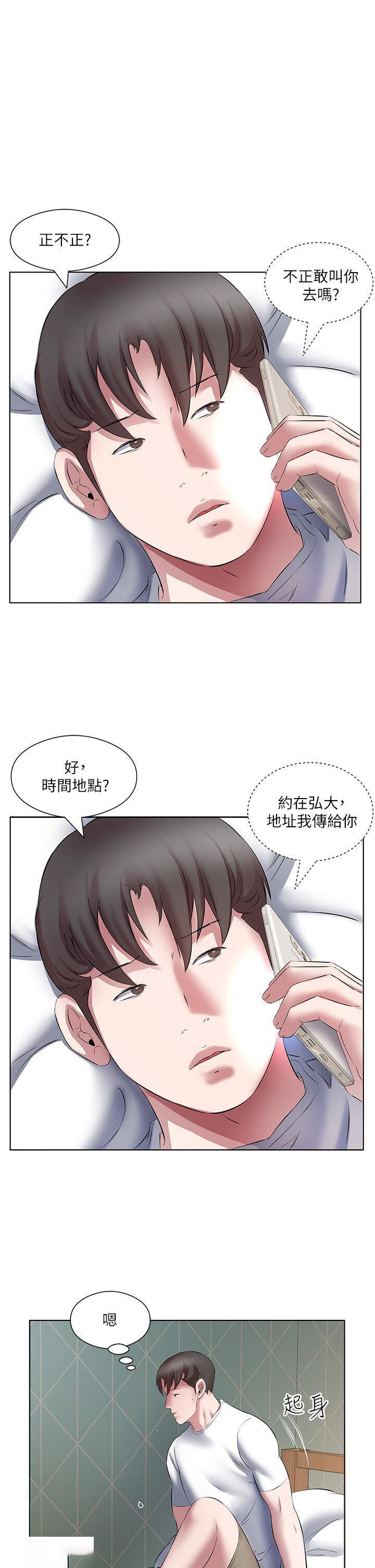 [韩国漫画] 今天吃饱了吗 剧情,巨乳大奶#[39P]-11