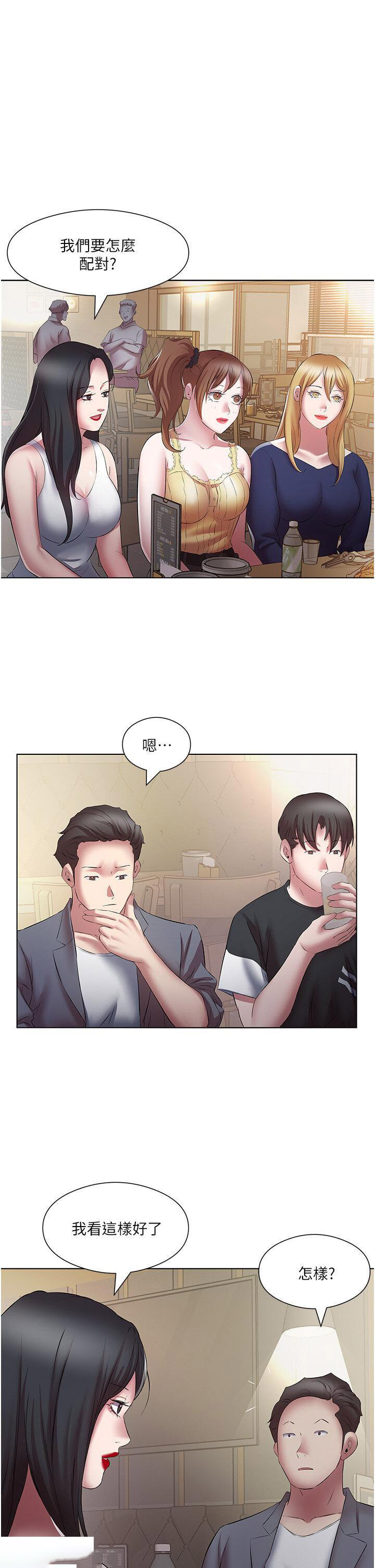 [韩国漫画] 今天吃饱了吗 剧情,巨乳大奶#[39P]-15