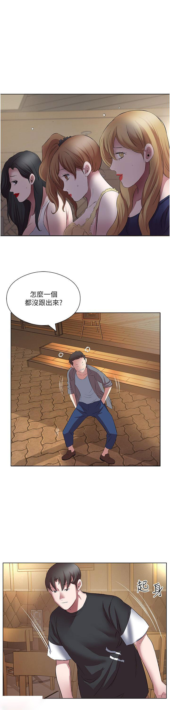 [韩国漫画] 今天吃饱了吗 剧情,巨乳大奶#[39P]-19