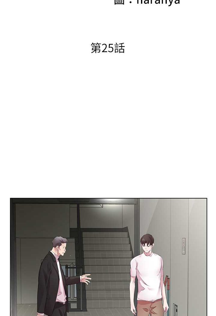 [韩国漫画] 今天吃饱了吗 剧情,巨乳大奶#[77P]-2