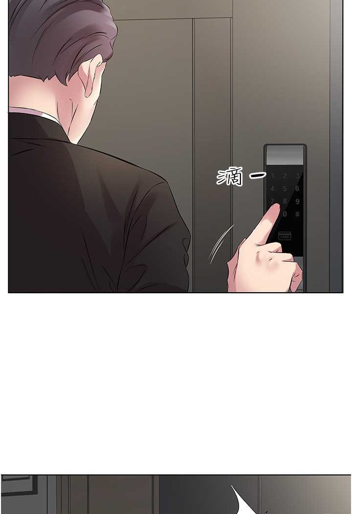 [韩国漫画] 今天吃饱了吗 剧情,巨乳大奶#[77P]-23