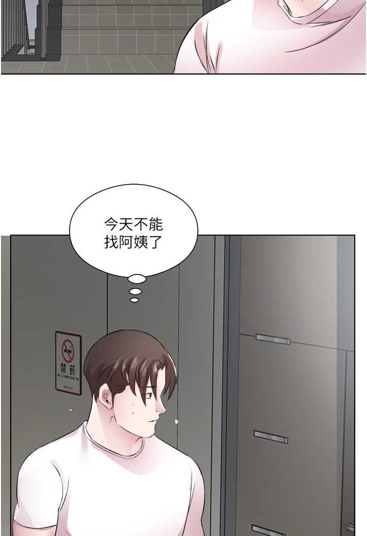 [韩国漫画] 今天吃饱了吗 剧情,巨乳大奶#[77P]-32